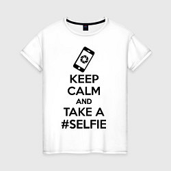 Футболка хлопковая женская Keep Calm & Take a Selfie, цвет: белый