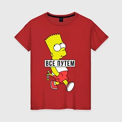 Футболка хлопковая женская Барт Симпсон: Все путем, цвет: красный