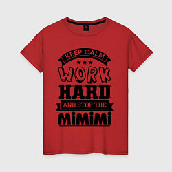 Футболка хлопковая женская Keep Calm & Work Hard, цвет: красный