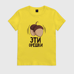 Футболка хлопковая женская Эти орешки, цвет: желтый