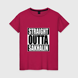 Футболка хлопковая женская Straight Outta Sakhalin, цвет: маджента