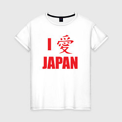 Футболка хлопковая женская I love Japan, цвет: белый
