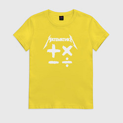 Футболка хлопковая женская Математика, цвет: желтый