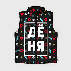 Женский жилет Дёня, цвет: 3D-красный