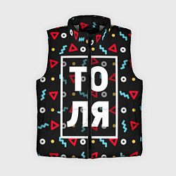 Женский жилет Толя, цвет: 3D-светло-серый