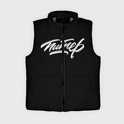 Женский жилет Чисто Питер