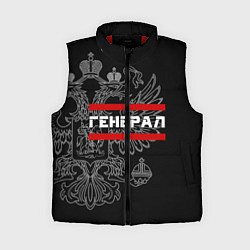 Женский жилет Генерал, белый герб РФ
