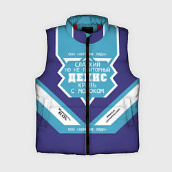 Женский жилет Денис сладкий, цвет: 3D-красный