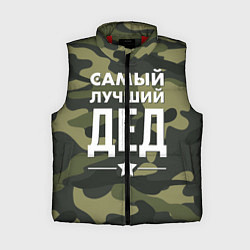 Женский жилет Самый лучший дед: милитари, цвет: 3D-красный