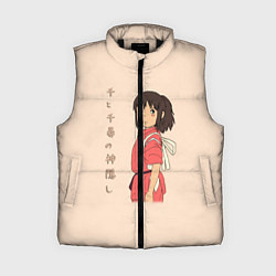 Женский жилет Унесённые призраками