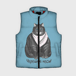 Женский жилет Черешню неси!, цвет: 3D-красный