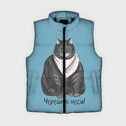 Женский жилет Черешню неси!, цвет: 3D-черный
