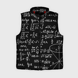Женский жилет Алгебраические формулы