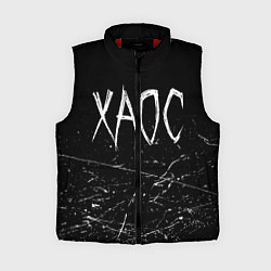 Женский жилет GONE Fludd ХАОС Черный, цвет: 3D-красный