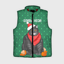 Женский жилет Оливье неси, цвет: 3D-красный