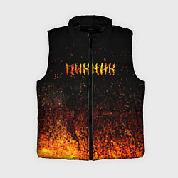 Женский жилет Пикник в огне