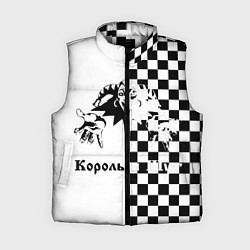 Женский жилет Король и Шут, цвет: 3D-светло-серый