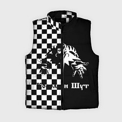 Женский жилет Король и Шут