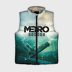 Женский жилет METRO EXODUS, цвет: 3D-светло-серый