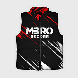 Женский жилет METRO EXODUS
