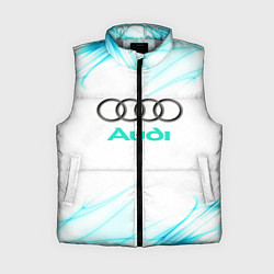Женский жилет Audi, цвет: 3D-светло-серый