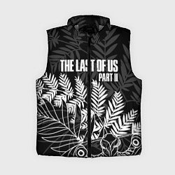Женский жилет THE LAST OF US 2, цвет: 3D-светло-серый