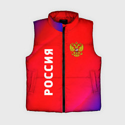 Женский жилет РОССИЯ RUSSIA, цвет: 3D-красный