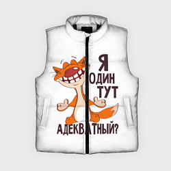 Женский жилет Я один тут адекватный?, цвет: 3D-черный