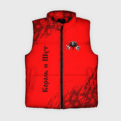 Женский жилет КОРОЛЬ И ШУТ