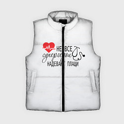 Женский жилет Не все супергерои в плащах, цвет: 3D-светло-серый