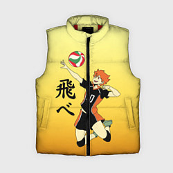 Женский жилет Fly High Haikyuu!!
