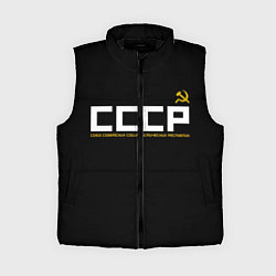 Женский жилет СССР, цвет: 3D-черный