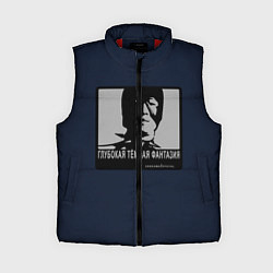 Женский жилет ГЛУБОКАЯ ТЁМНАЯ ФАНТАЗИЯ