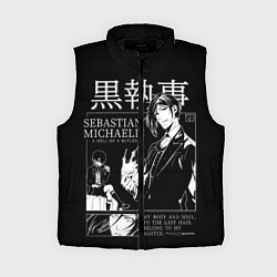 Женский жилет Темный Дворецкий Себастьян Мик, цвет: 3D-черный