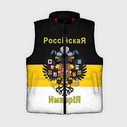Женский жилет РоссийскаЯ ИмпериЯ Флаг и Герб, цвет: 3D-красный