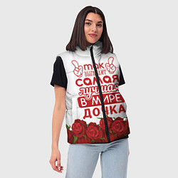 Женский жилет Самая Лучшая в Мире ДОЧКА, цвет: 3D-черный — фото 2