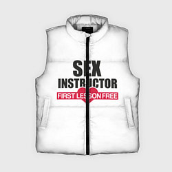 Женский жилет Секс Инструктор SEX INSTRUCTOR, цвет: 3D-светло-серый