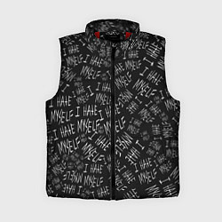 Женский жилет I Hate Myself Dead Inside