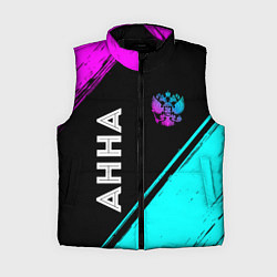 Женский жилет Анна и неоновый герб России: надпись, символ, цвет: 3D-черный
