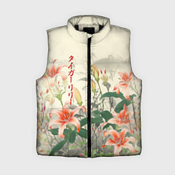 Женский жилет Тигровые лилии - японский стиль