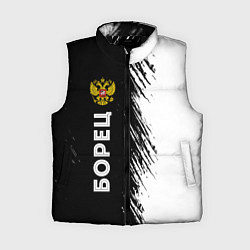 Женский жилет Борец из России и герб РФ по-вертикали, цвет: 3D-черный