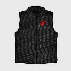 Женский жилет Я сдавать никого не буду и набор цитаты из фильма, цвет: 3D-черный