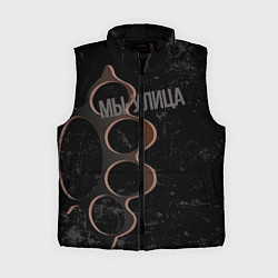 Женский жилет Мы с улицы