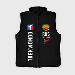 Женский жилет Россия Тхеквондо