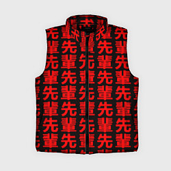 Женский жилет Anime иероглифы Senpai pattern, цвет: 3D-красный