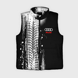 Женский жилет Ауди - следы от шин