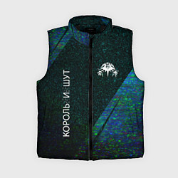 Женский жилет Король и Шут glitch blue, цвет: 3D-черный