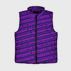 Женский жилет Никаких брендов - паттерн, цвет: 3D-черный