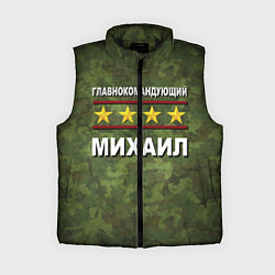 Женский жилет Главнокомандующий Михаил, цвет: 3D-черный