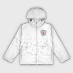 Ветровка с капюшоном женская Russia 2022 The Winner!, цвет: 3D-белый